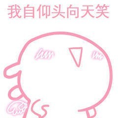 软萌又甜！这套仙女粉色专属表情包太戳少女心啦