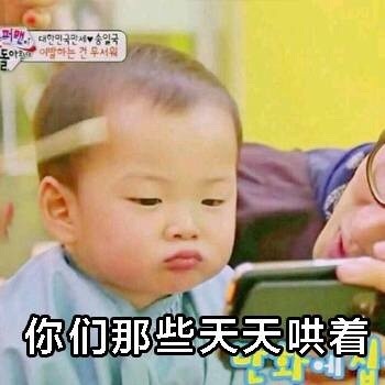 想找这样的神仙男友？这套表情包帮你表达心意