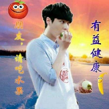 明星土味表情包合集