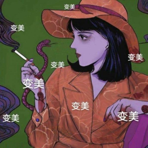 12张高清动漫风！变美变瘦变有钱女生头像背景图
