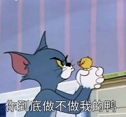 猫和老鼠表情包第七弹来啦