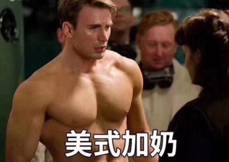 打工人日常摸鱼！美式加奶抹茶拿铁这些咖啡表情太真实了