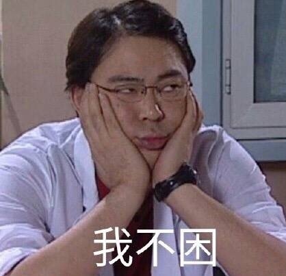 童年回忆杀！《家有儿女》专属表情包合集来啦