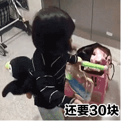 权律二动图表情包来啦 网友喊着要的