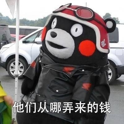 刷朋友圈时的真实吐槽，这套熊本熊表情包太真实了