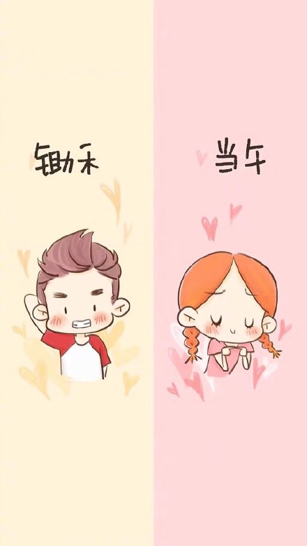 微信聊天背景图表情包合集