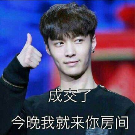 张艺兴聊天斗图表情包合集