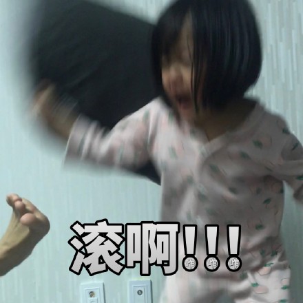 快收好权律二女鹅专属表情包