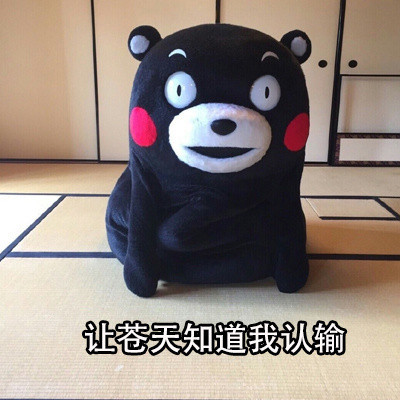 你的中年危机表情包来啦