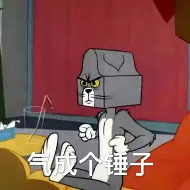 谁还没这套猫和老鼠表情包？斗图赢麻了
