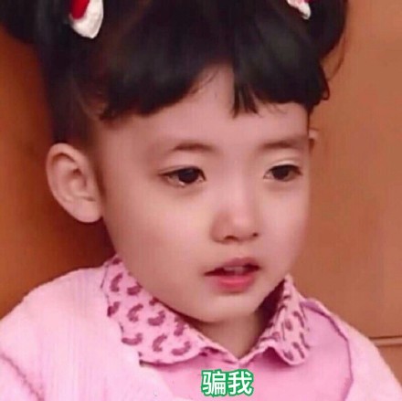 10月3日热门斗图表情包合集来啦