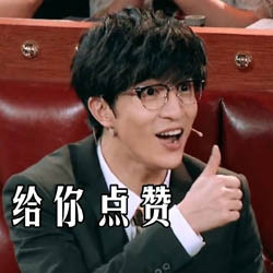 薛之谦，天生自带表情包的歌手