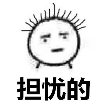 当代年轻人不再怕猝死？脱发才是真的焦虑