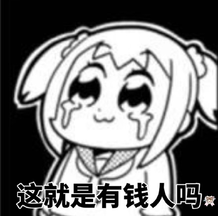 斗图党集合！pipi子和pop美专属表情包来啦