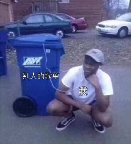 1月2日热门表情包原图合集