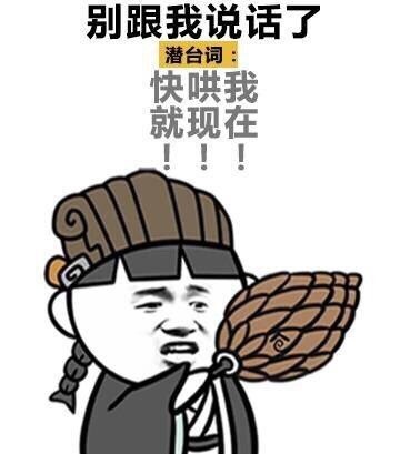 女生聊天总说反话？这些潜台词你get到几个？