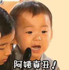 超治愈！这波萌娃表情包直接戳中少女心