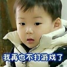 男生日常常用的谎言表情包合集