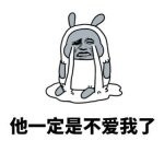 情侣吵架后都是这套反应？这套表情包帮你精准拿捏