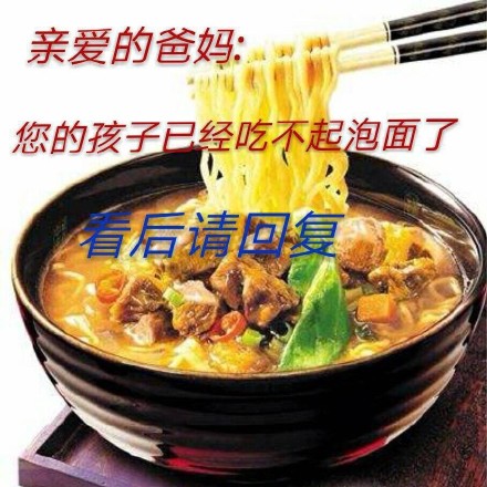 9月4日斗图表情包精选合集