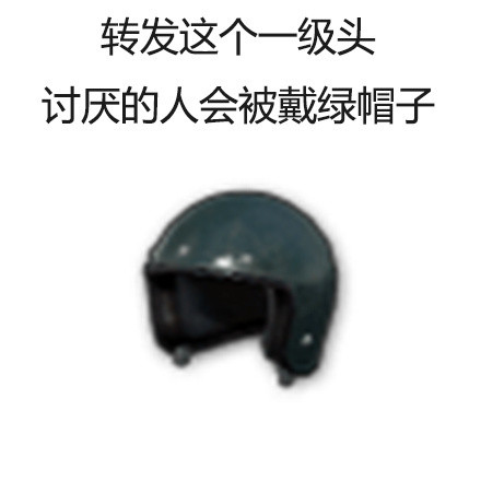 转这个八倍镜表情包，帮你快速找到对象