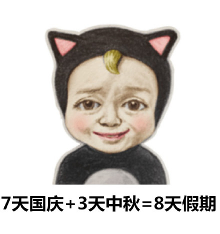 七加三什么时候等于八？这个扎心答案戳中了打工人