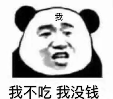 打工人追星的真实日常，这套表情包太戳了