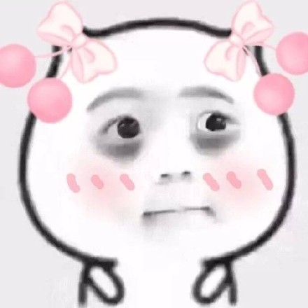 软萌可爱的小头像合集来啦