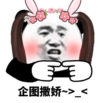 整理好的熊猫头斗图表情包合集来了