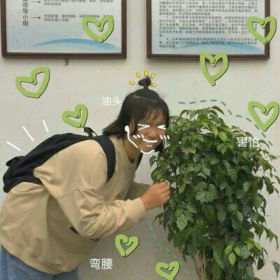 超火的带贴纸可爱女生头像合集 17张高清无水印