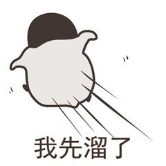 软萌小企鹅表情包合集来啦
