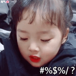 火出圈的权律二可爱表情包合集