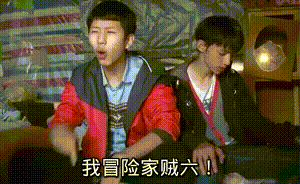 第五人格版王境泽打脸表情包来了