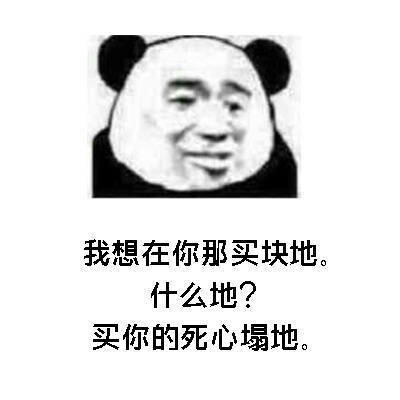 实用硬撩话术表情包合集，直接拿去用