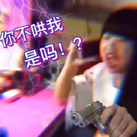 9月3日热门表情包合集来啦