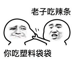 找男朋友就得找这种互补型的，太有意思了