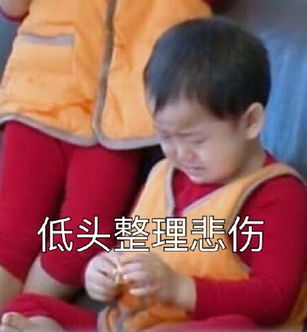 11月10日热门斗图表情包合集来啦