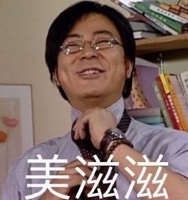 童年回忆杀！《家有儿女》专属表情包合集来啦