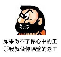 一代人的回忆！这套经典QQ头像表情包终于找到了