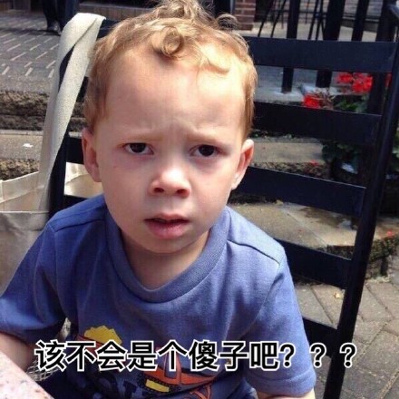 海外爆火的萌娃表情包合集