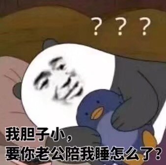 12月25日表情包原图精选合集