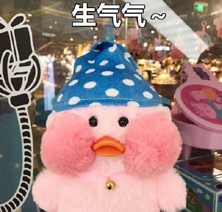 火出圈的玻尿酸鸭表情包来啦