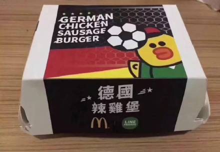 世界杯梗图第二弹来啦！