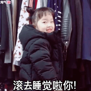 火出圈的权律二可爱表情包合集