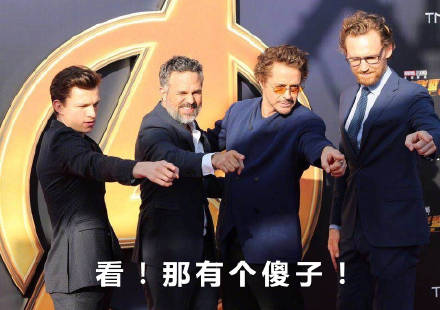 漫威表情包合集来了，这次吐槽的是宣发操作