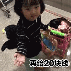 权律二动图表情包来啦 网友喊着要的