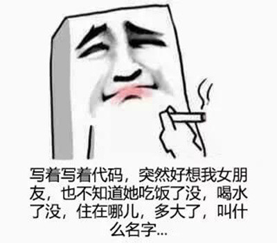 程序员专属表情包合集来啦，打工人、脱发党狂喜