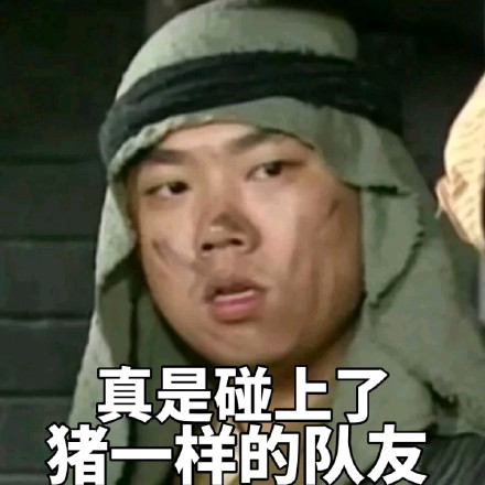 《武林外传》经典台词表情包合集来了