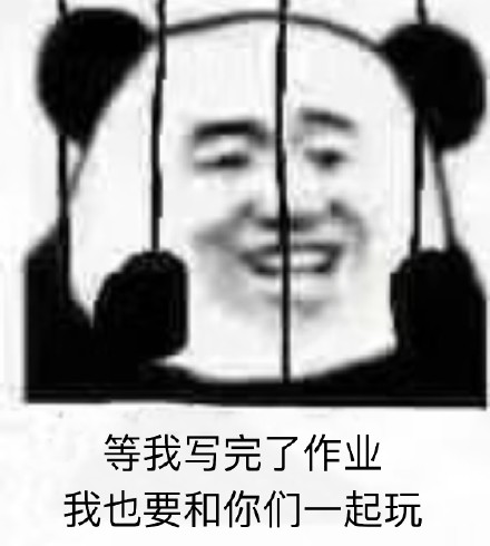 12月14日热门斗图表情包合集