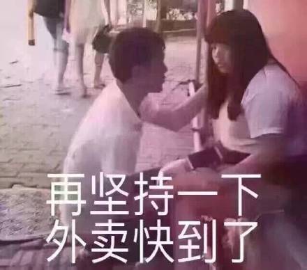 当下超火的表情包整理合集